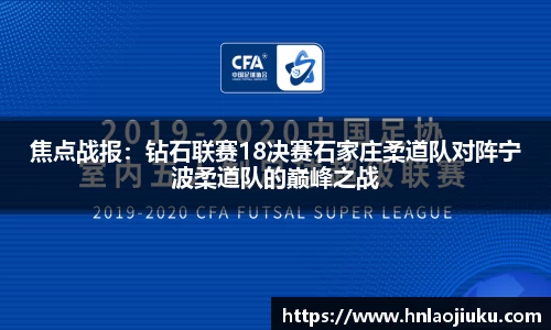球客岛官网