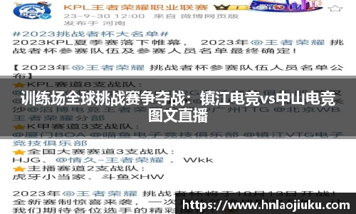 球客岛官网