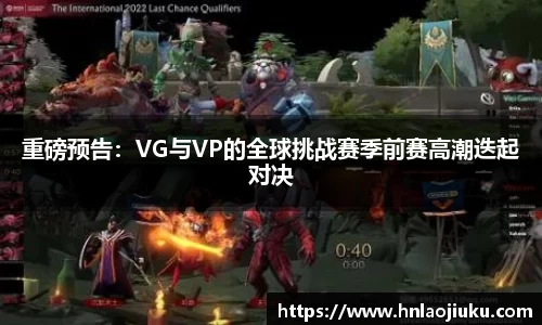 球客岛官网