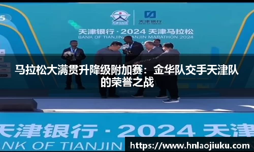 球客岛官网