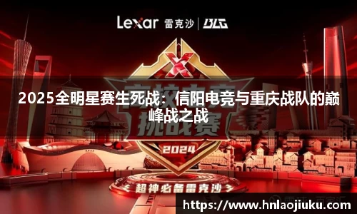 球客岛官网