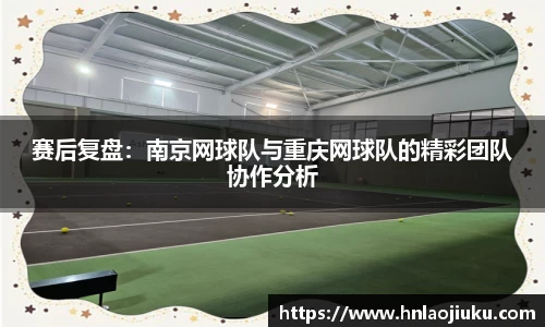 球客岛APP