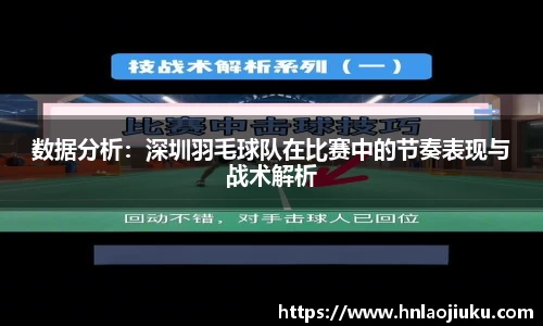 球客岛APP