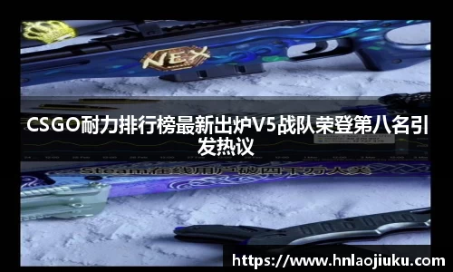球客岛